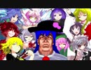 【MUGEN】反則の狼煙を上げろ!!東方オンリー狂中位上限前後ランセレバトル OP