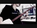 Perfume「FLASH」三味線で弾いてみた