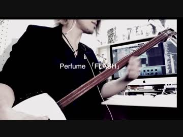 Perfume「FLASH」三味線で弾いてみた