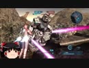 【バトオペ２】(ゆっくり実況)ロケットMANが可能性を求めて！＃2「ギャン」