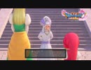 #34【DQ11】ぬっ？　ベロニカよ…色々あったんじゃな。