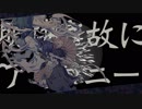 阿吽のビーツ　歌ってみた　pom