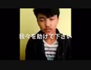 親族が強制収容所に入れられたウイグル人たちの証言　その40
