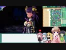 【世界樹の迷宮Ⅴ】茜ちゃん、迷宮に挑む。part38【VOICEROID＋実況】