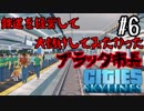 【Cities:Skylines】ブラック市長によるブラック鉄道　テーマが定まらない街づくり Part 6  【ゆっくり実況】