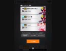 #コンパス勢と繋がりたい #コンパス履歴書 #アタリ君好き #Dランク_Mirrativ