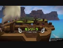 【実況】毎日「ドラゴンクエストビルダーズ2」をしよう Part7