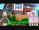【VOICEROID劇場/単発】琴葉姉妹の夜更かし