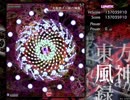 半人前のルナシューターが実況する東方風神録 【Lunatic】 part9