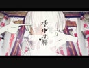 『空中分解』歌ったマン！-En∂ty-