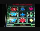 【メダルゲーム】ハイドアンドシーク 単発プレイ動画【ビデオスロット】