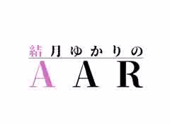 結月ゆかりのAAR　第4回 小銃分隊の行動＿浜松戦闘ごっこ社【サバゲ・VOICEROID実況】