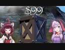 琴葉茜の闇ゲー#57 「100円で無限にガチャ箱を開けられるゲーム」