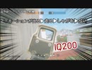 【R6S】知ってる??海岸線のゲロ強い射線