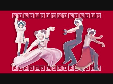 【MMD刀剣乱舞】 いーあるふぁんくらぶ 【伊達組】