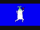 デンデンRU大根