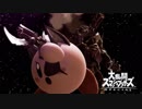 【スマブラSP】SPでもカービィでピンクの悪魔を目指す　part16【1on1】