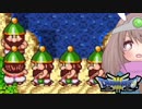【ドラクエ３＊実況】体を張って女の子を守る勇者！第二十三章