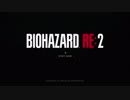 【実況】緑のビビりがラクーンシティに迷い込んだようです。part1【BIOHAZARD RE:2】