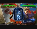 9州　晋初めてやってみた2