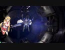 【星と翼のパラドクス】翔んでみた Part2【VOICEROID実況】