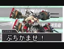 艦娘２次大戦（ドイツ編）　第九話『スカパーフロー決戦』