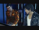 【プレイ動画】ジャッジアイズ 死神の遺言【Part29】
