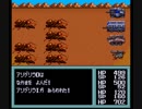 無編集　改造メタルマックス２　農民パッチver5 37