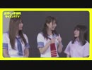 【芹澤・田中・影山の上野さんは不器用サイエンスTV～現役東大生CASTと実験してみた～】実験その４「一七六防護服」2019年1月25日