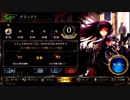 アンリミは伝令サタン＃4【シャドバ】