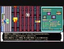 ロックマンゼロ２　全エルフ取得＆Sランククリア　part８