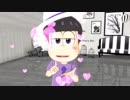 【MMDおそ松さん】恋の魔法♪～色松～