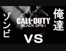 集団行動ができない問題児4人の愉快な仲間達♪【ＢＯ２】