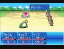 テスト・ドーガ