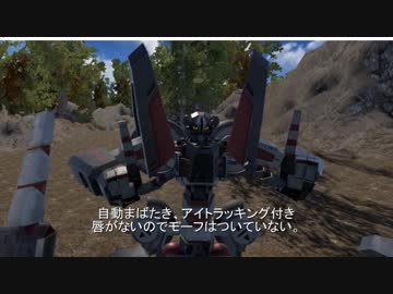 VRChatアバター　月光丸　 紹介動画