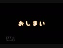 トロと流れ星と時々オレpart70
