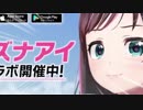 バーチャルさんはみているで流れるＣＭサンドキャニオン