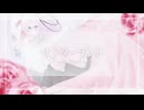 【初音ミク】ワンダーランド【オリジナル】