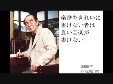【ゆっくり解説】現代音楽偉人伝　第２章『伊福部 昭』