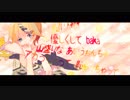 ギガンティックO.T.N／ゆぅさん【歌ってみた】