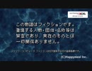 ニンテンドー3DS用ファミコン風アドベンチャーゲーム「偽りの黒真珠」プロモーションビデオ