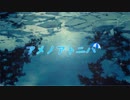 【オリジナル曲】アメノアトニハ / GUMI【初投稿】