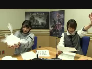 まりんか・とみたんのRadioフジゲームス＋2019年1月25日#030