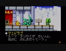 小学生の頃やっていた懐かしの伝説のスタフィー2を実況プレイpart14
