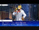 東京放課後サモナーズ　実況余談プレイ　その76
