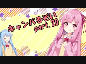 【Dead_by_Daylight】琴葉茜の今日も一日キャンパるぞい part.20【VOICEROID実況】