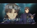 【Shadowverseシャドウバース】劇場版「Fate stay night[Heaven's Feel]」第2弾コラボリーダースキン言峰綺礼