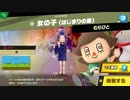 【初見実況】スマブラＳＰを最高に楽しんでおキ～ラくに実況！　Part９