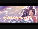【ニコカラ】陽だまりの子《れるりり》(On Vocal)±0