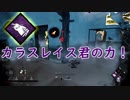 【キラー】高みを目指すDead by Daylight　part33【steam】